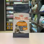 Royal Canin Hair & Skin Care -2 kg